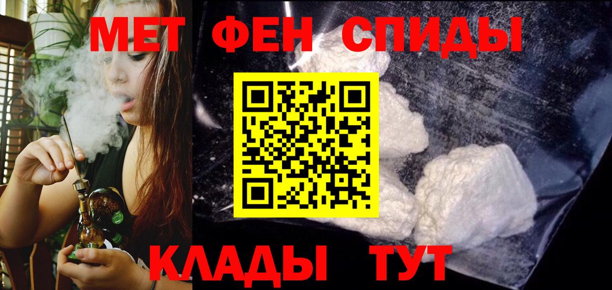 АМФ 98% Елабуга