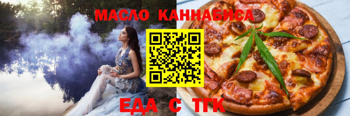 Елабуга  Canna-Cookies конопля  Вход с VPN 