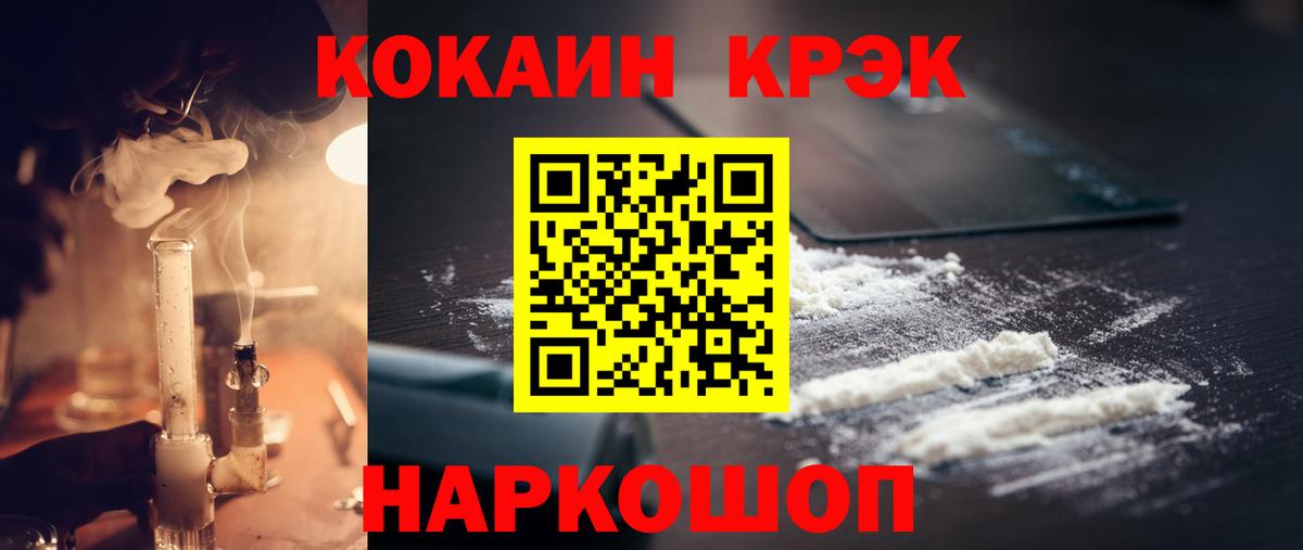 КОКАИН Эквадор Елабуга