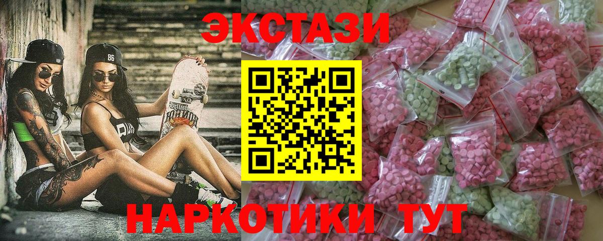 Ecstasy Cube Елабуга