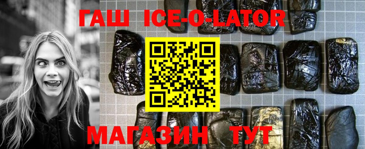 ГАШ индика сатива  Гашиш индика сатива  Елабуга  Вход с VPN 