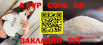 Альфа ПВП Балашиха