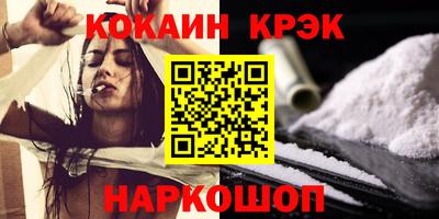 гидра Ирбит