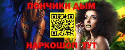 марки nbome Ипатово