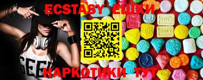 ECSTASY Балаково