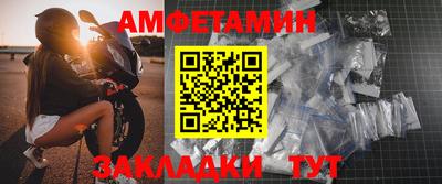ECSTASY Балаково