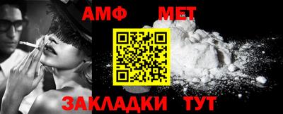 Альфа ПВП Балашиха