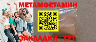 ECSTASY Балаково