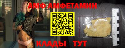 Альфа ПВП Балашиха