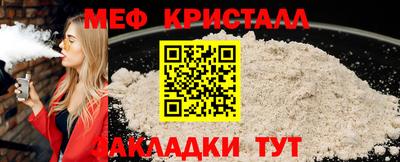 Альфа ПВП Балашиха