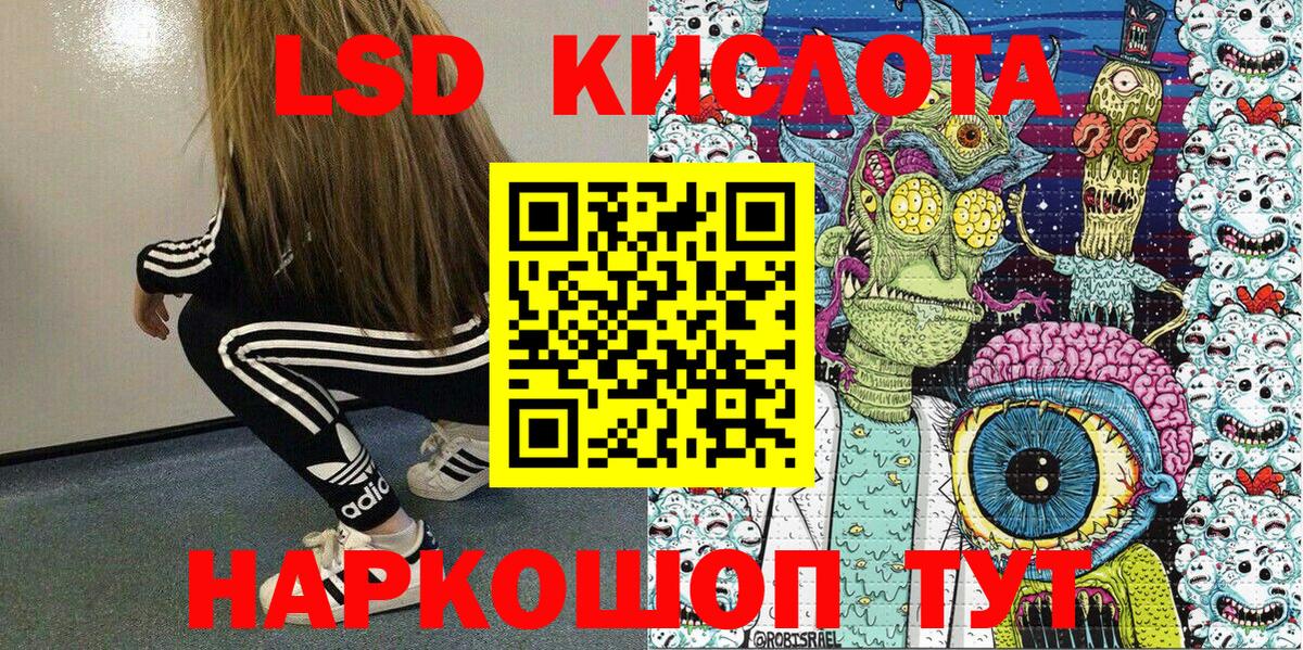 Гашиш  Метамфетамин  Меф кристаллы  НБОМе  Вход с VPN  Меф  COCAIN  Лсд 25  Елабуга  Каннабис  АМФЕТАМИН кристаллы 