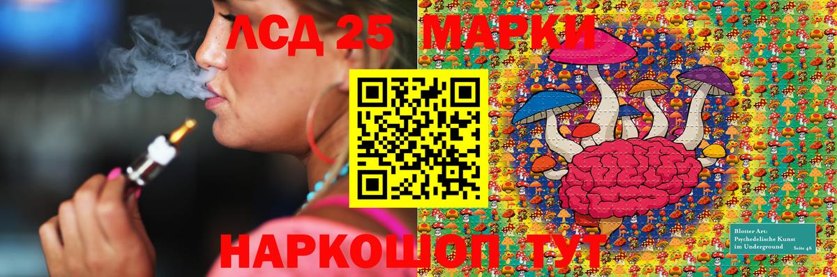 Марки 25I-NBOMe 1,5мг  Марки 25I-NBOMe 1,5мг  Елабуга  Вход с VPN 