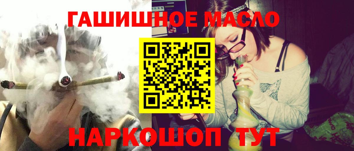 Елабуга  ссылка на мегу зеркало  Вход с VPN  ТГК вейп с тгк 