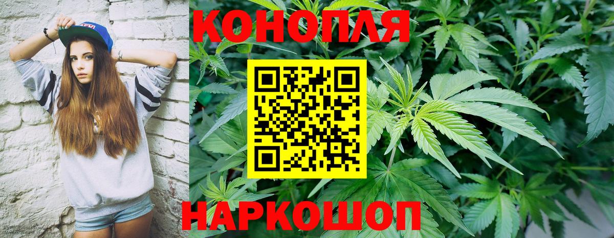 Канабис MAZAR  Канабис LSD WEED  Елабуга  Вход с VPN  Марихуана LSD WEED 